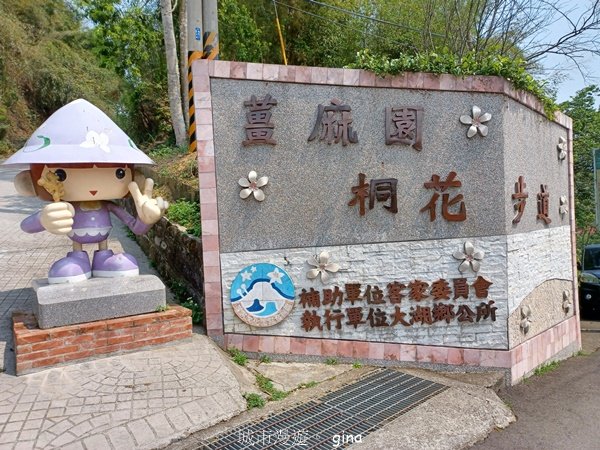 【苗栗大湖】步道多行走在舒適的綠蔭中。 No36小百岳~關刀山步道(出關古道關聖段)2528131