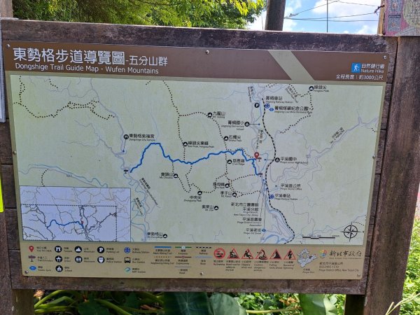 2026微笑山線平溪小黃山段3103435