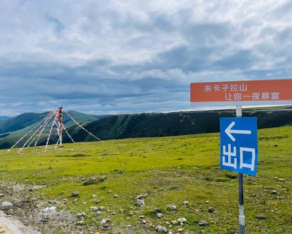 川藏深度之旅33天/A行程2901380