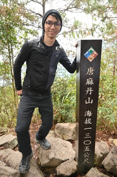 谷關七雄-唐麻丹山2888717