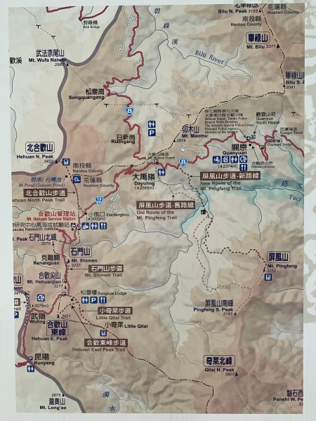 【百岳】奇萊北壁下屏風，驚險刺激的旅程2392094