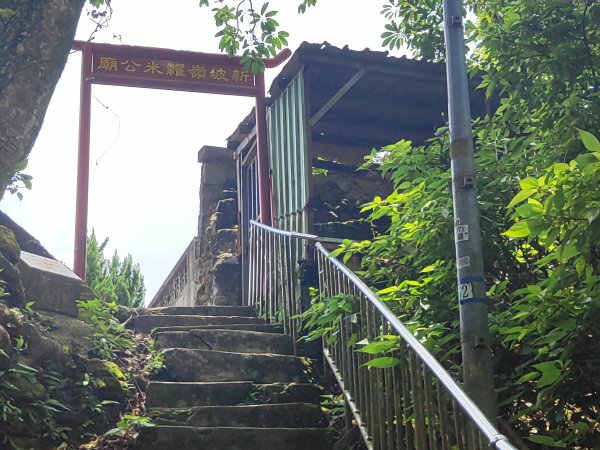 臺北大縱走第六段：中華科技大學至捷運麟光站2790258