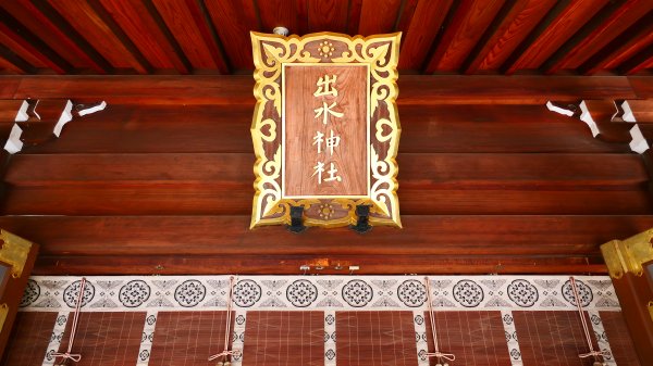 熊本水前寺成趣園,熊本城3028442