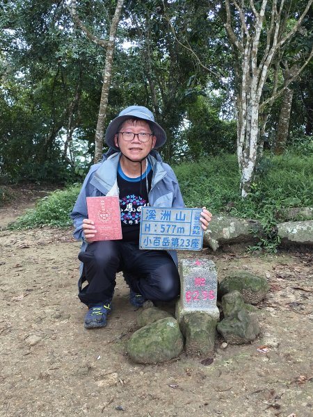 [百山百鳥尋旅-10/15] 2025_0920 溪洲山步道(福山巖登山步道)2893130