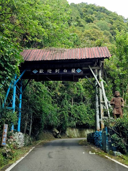 白蘭溪古道-2025森遊竹縣皮皮獅探險隊2895436