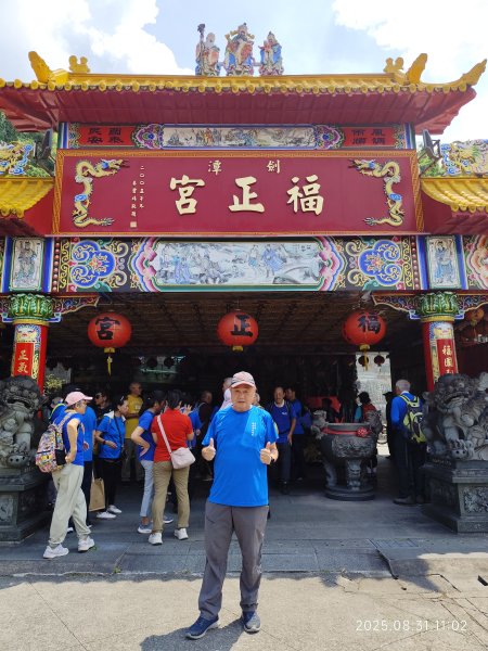 劍潭公園、八二三砲戰紀念公園【臺北健走趣】2878718