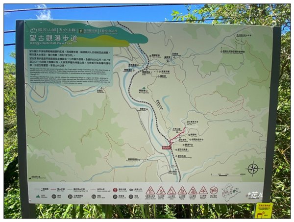 望古瀑布、嶺腳寮山、嶺腳瀑布2929088