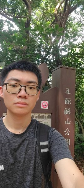 五酒桶山步道2789561