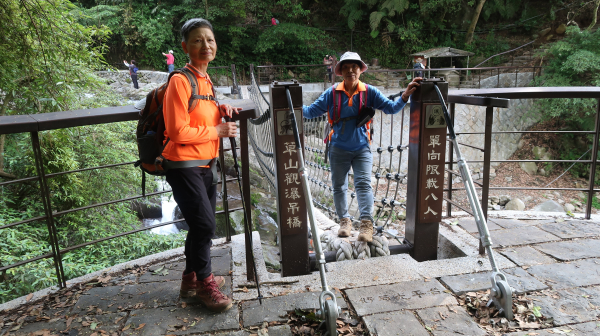 鼎筆橋、拐圳步道 十八挖圳邊路 草山觀瀑吊橋  猴崁(水圳)古道 滾水頭 竹子湖
