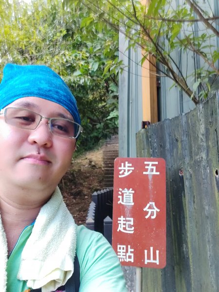 淡蘭古道中路~暖暖車站-十分車站1042645