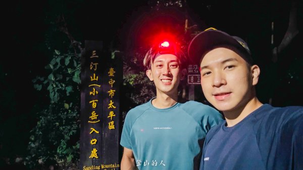 三汀山百萬夜景2849743