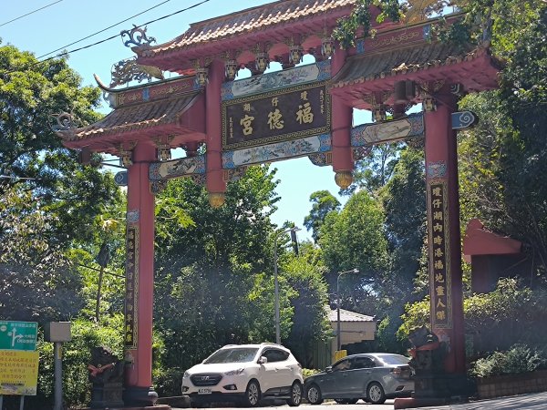 20250906泰山辭修公園、尖棟山、69步道、瓊仔胡2879473