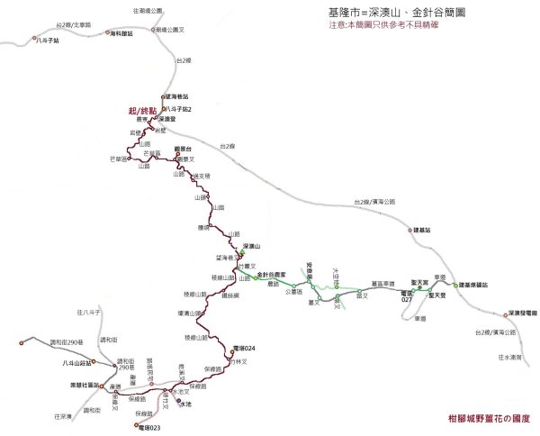 基隆市金針谷農家-深澳山O型3039992