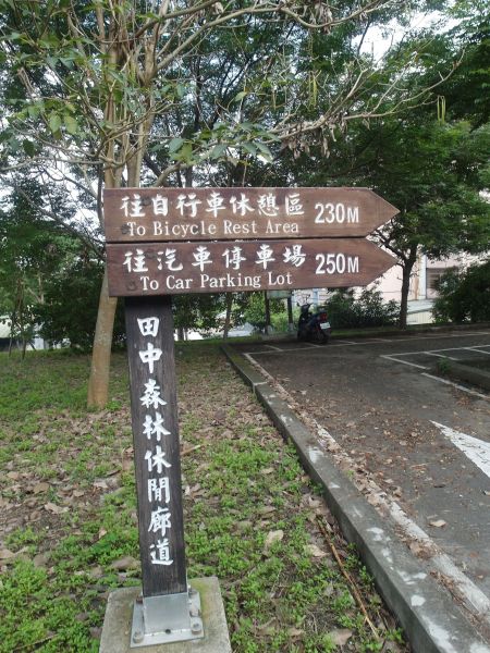 彰化社頭清水岩到田中鼓山寺之森林步道128050