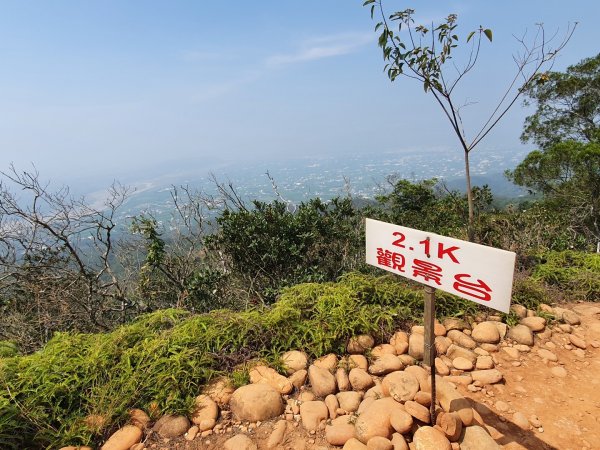 火炎山（小百岳）1116364