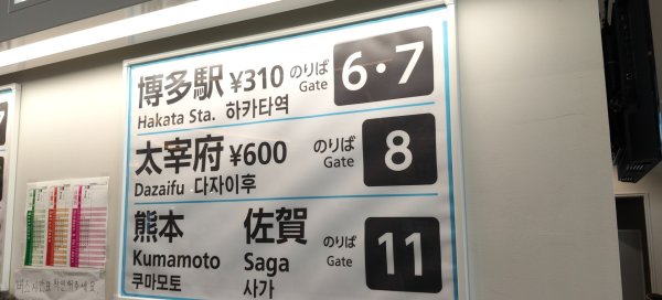 日本九州：熊本城2998462