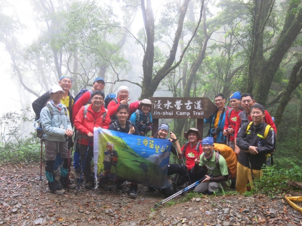 浪跡天涯~穿越時空的山海之旅16152