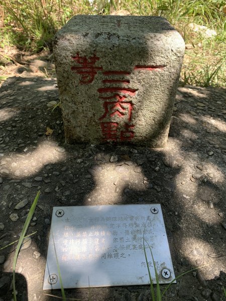 20260928台東勝林山-加奈美山3128976