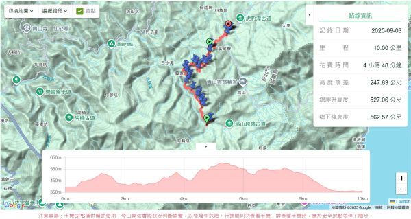 大湖尾,溪尾寮,藤寮坑古道2877505
