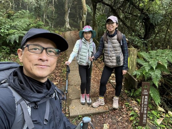 20260101小百岳馬那邦山賞楓團2973951