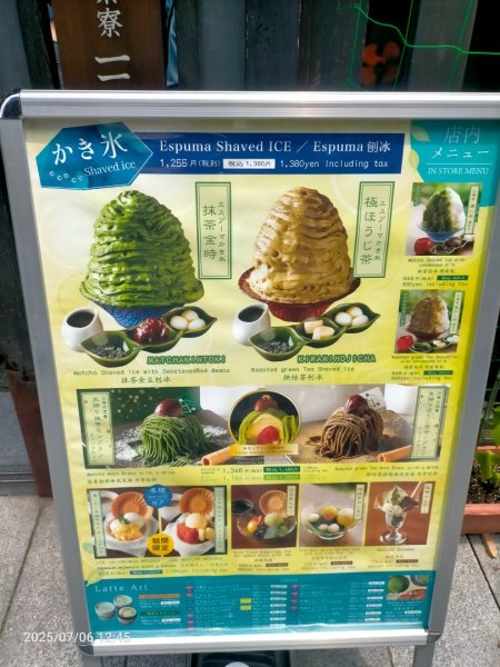 名古屋:高驒老街2828144