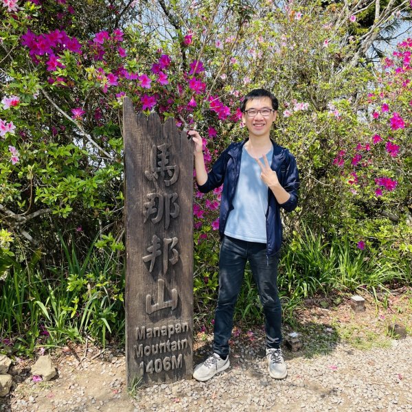 小百岳No.37⛰馬那邦山2440820