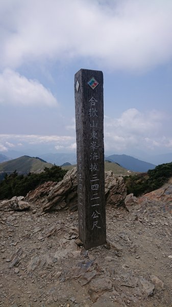 合歡山東峰