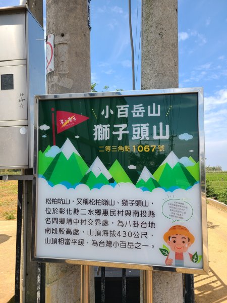 超級曬的一段小O2724208