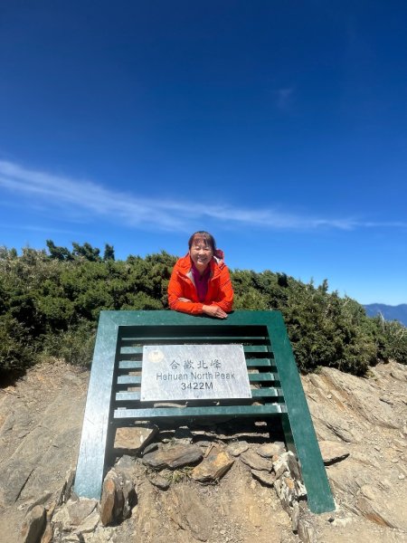 合歡山北峰2908758