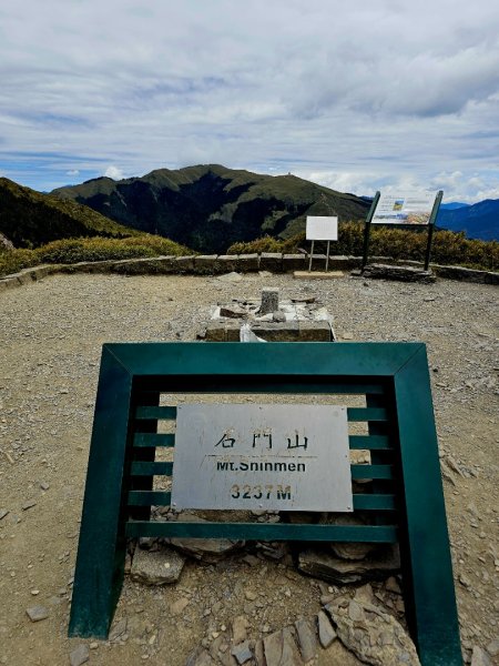 石門山-百岳#702796197