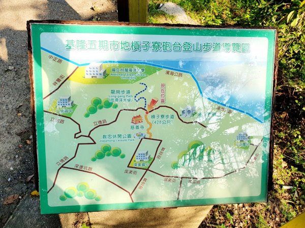 基隆槓子寮山，龍崗步道，瑞芳象鼻岩，老梅綠石槽，內湖老鷲尖山，翠湖，內溝山，油桐嶺1670376