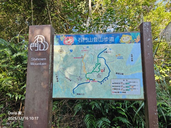 20251216太平山石門山小粗坑山O型+蕃薯藤TINA廚房2972566