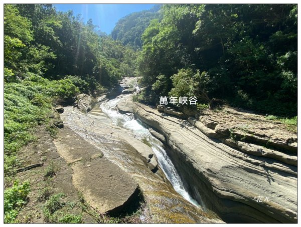 萬年峽谷步道2578320