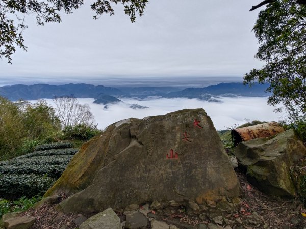 雲嘉大尖山2701287