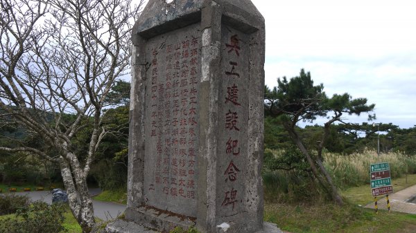 大屯山登山健行趣(小百岳01號)1571148