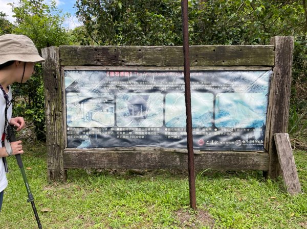 新北｜瑞芳．雙溪 淡蘭古道中路．暖東舊道（TK2-1~2-5 暖東峽谷步道、暖東舊道、五分山步道）2004198