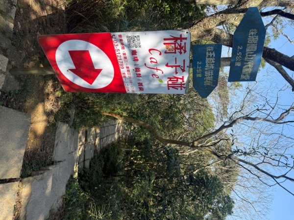 20260221 飛沙新路3003414