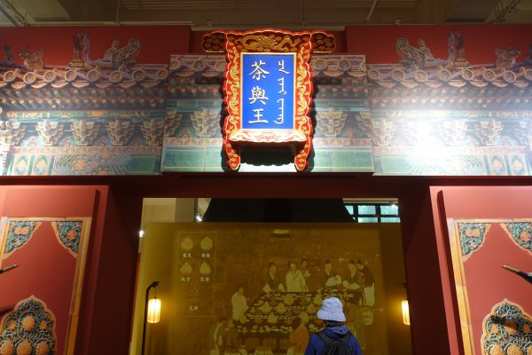 茶業博物館3086543