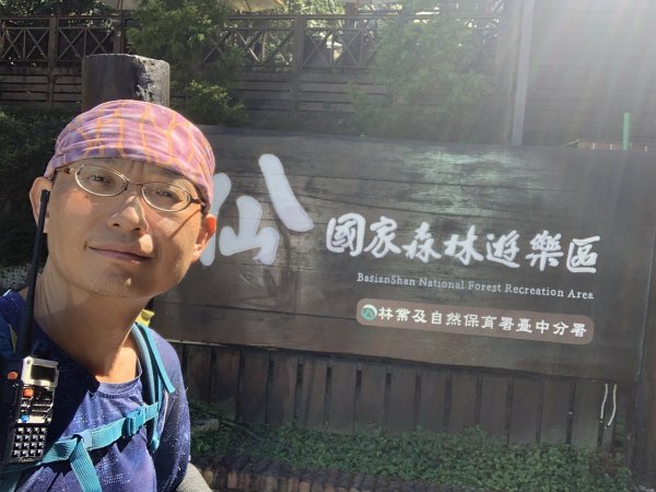 20251018台中八仙山2921428