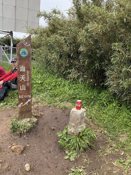  【台北登山一日十連峰】陽明山東西大縱走1075818