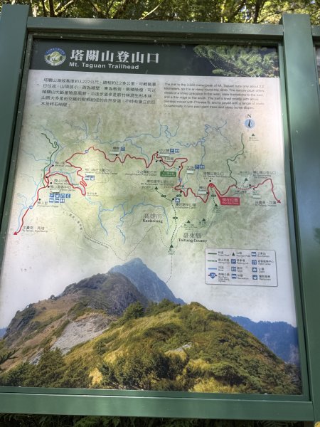 79塔關山3083483