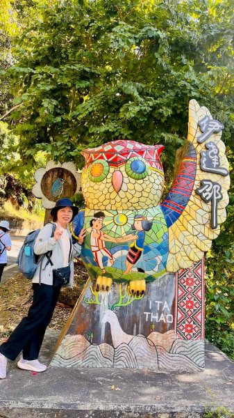 🌈12/21(日)落雨松紅了~日月潭環湖精華段✨FB：熊熊趴爬走🌈2967390