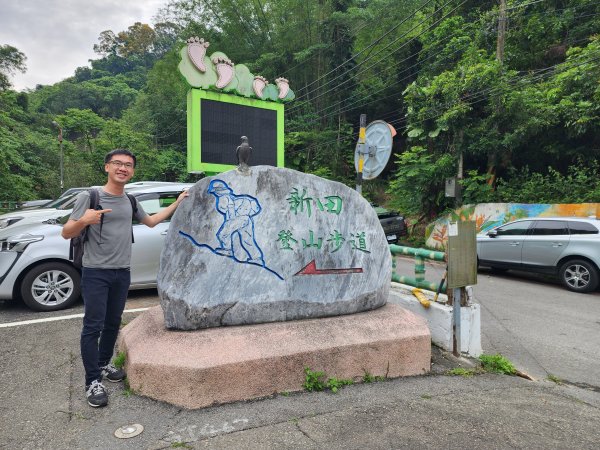 小百岳No.40⛰聚興山2409033