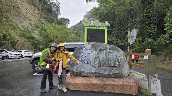 2025年元旦，熱血一日抓三座小百岳，聚興山、暗影山及阿罩霧山，在步步高昇的聚興山，祝您步步高昇。封面