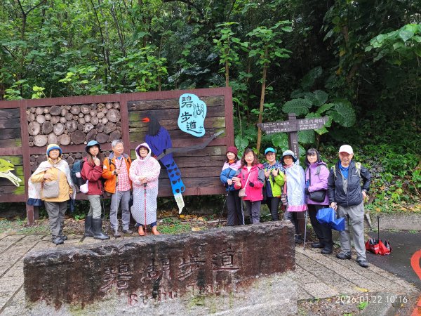 臺灣桃園國際機場、捷運大湖公園站→大溝溪生態治水園區→圓覺寺步道口→新福本坑→碧湖步道3007777