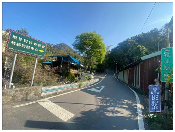 巴幸山、打鐵坑山、稍來坑山、和平14基石連走3018096