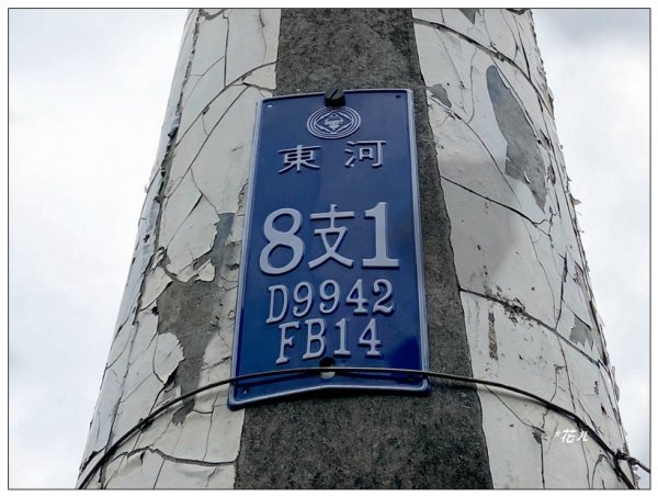 南庄山 (苗栗、南庄)2734565