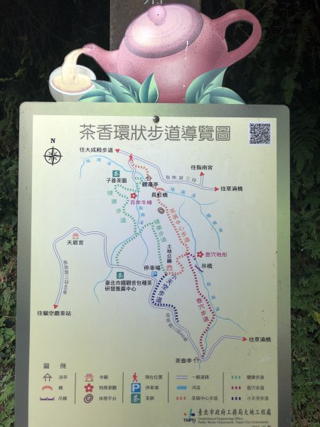 【台北大縱走7】指南宮-貓空-樟樹步道1046328