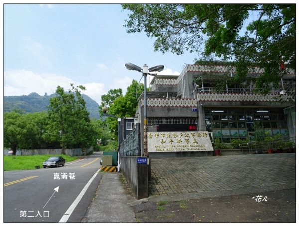 北打鐵坑山(台中、和平)1689406