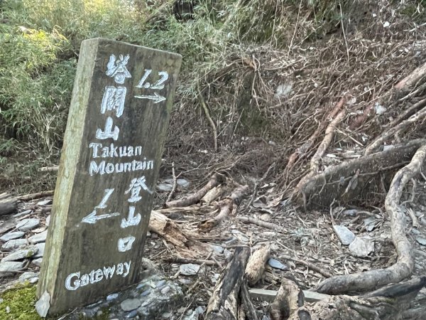 一日南橫二星人品爆發2995770